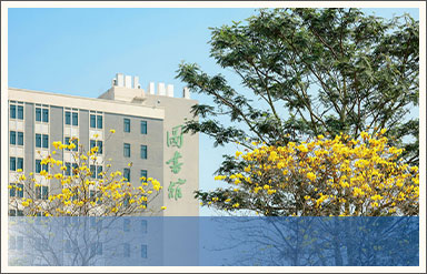 北京理工大学（珠海）